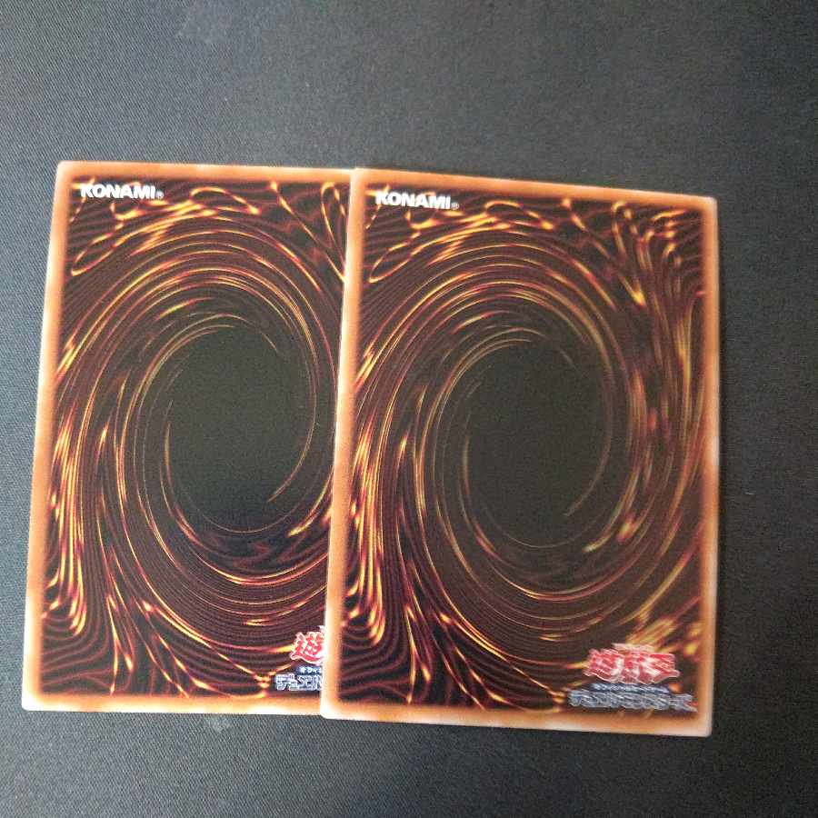 Number 38: Hope Harbinger Dragon Titanic Galaxy Ultra Rare QCCP-JP057 Number 90: Galaxy-Eyes Photon Lord Ultra Rare QCCP-JP060 Set of 2