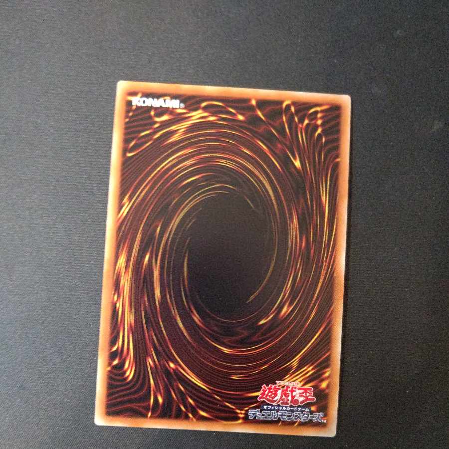 Evilswarm Exciton Knight Gold Secret Rare