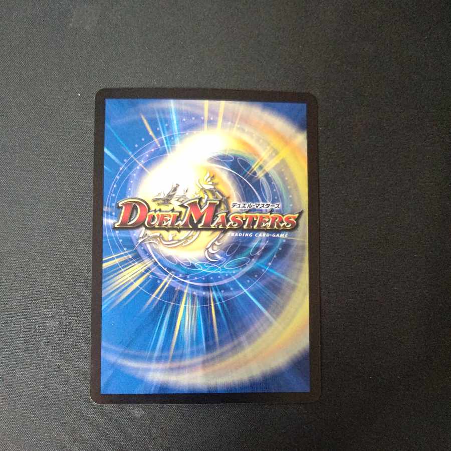 Hole-in-One Hercules SR S8/S8