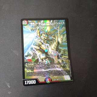 The Peak of "Requiem" Beethoven Solemnis SR