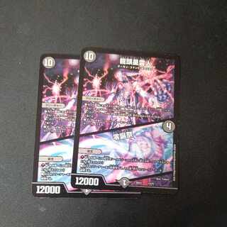 Ryutou Nebutsujin｜Zero Birthday Festival 15/25 Set of 2