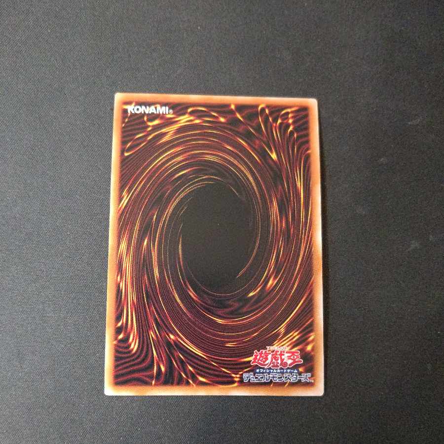 Evenly Matched Collector's Rare JP075