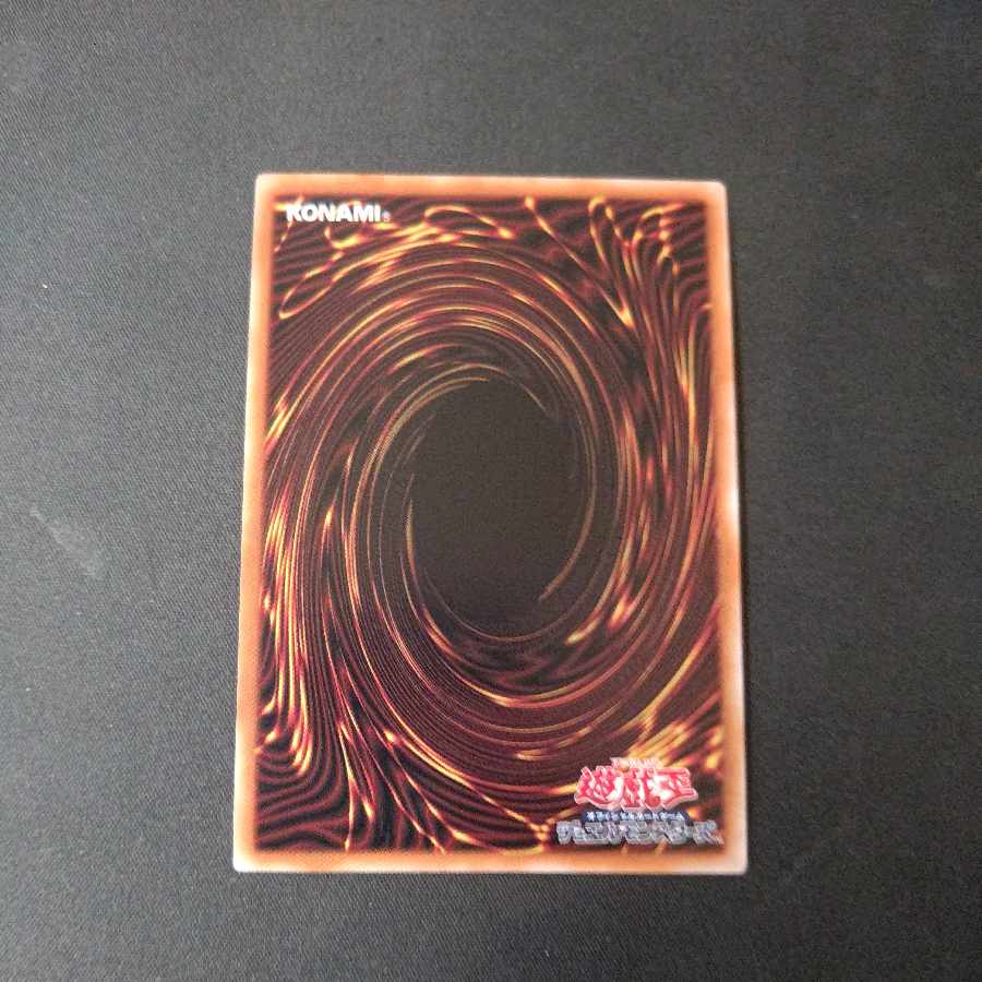 Galaxy Soldier Secret Rare
