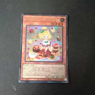 Madolche Petingcessoeur Secret Rare