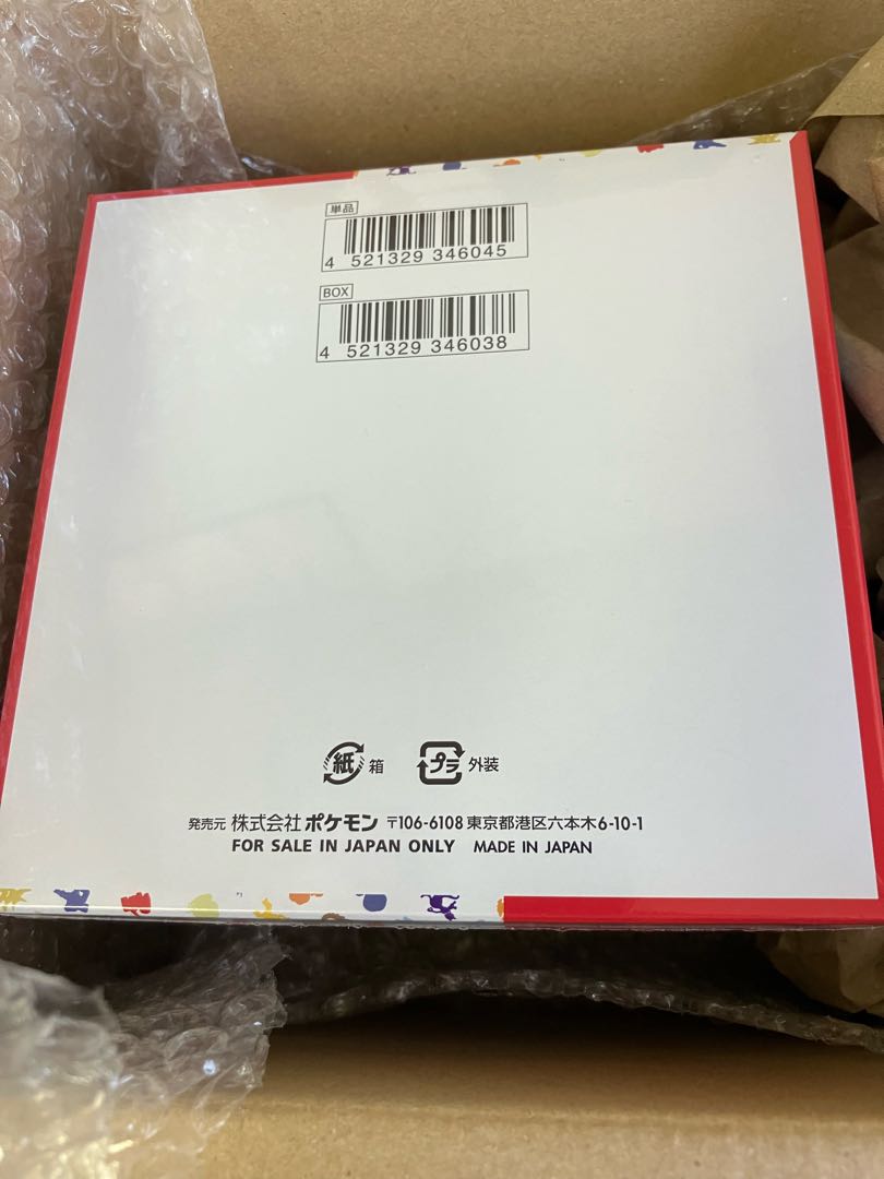 Enhanced Expansion Pack "Pokémon Card 151 (Ichigoichi)" Unopened box 1BOX