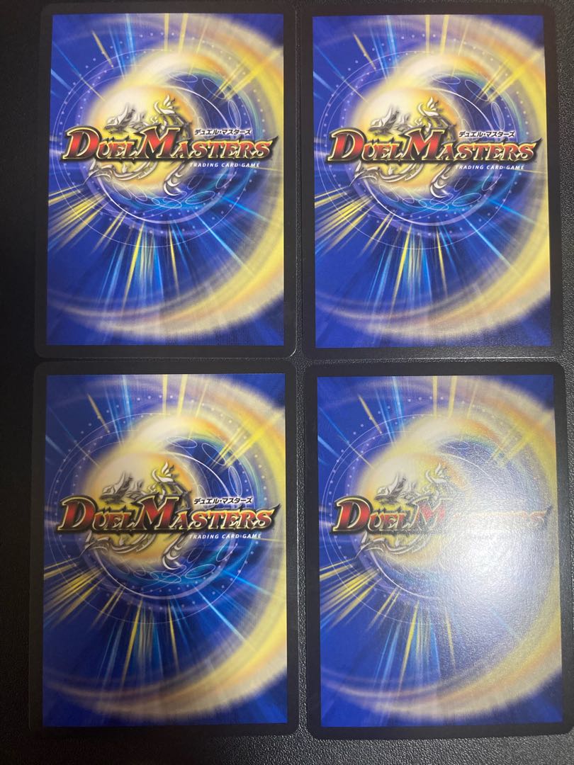 Spirit of Domination Perfected|Galaxy Charger SR 5/112