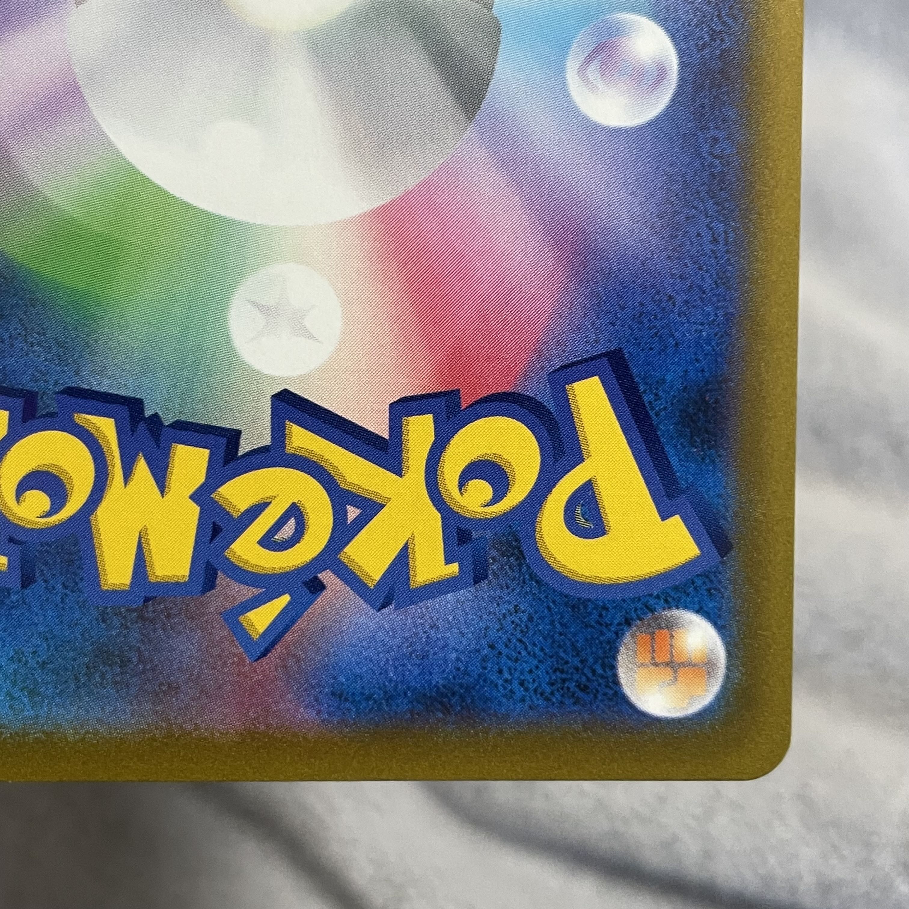 Mightyena CHR 072/067