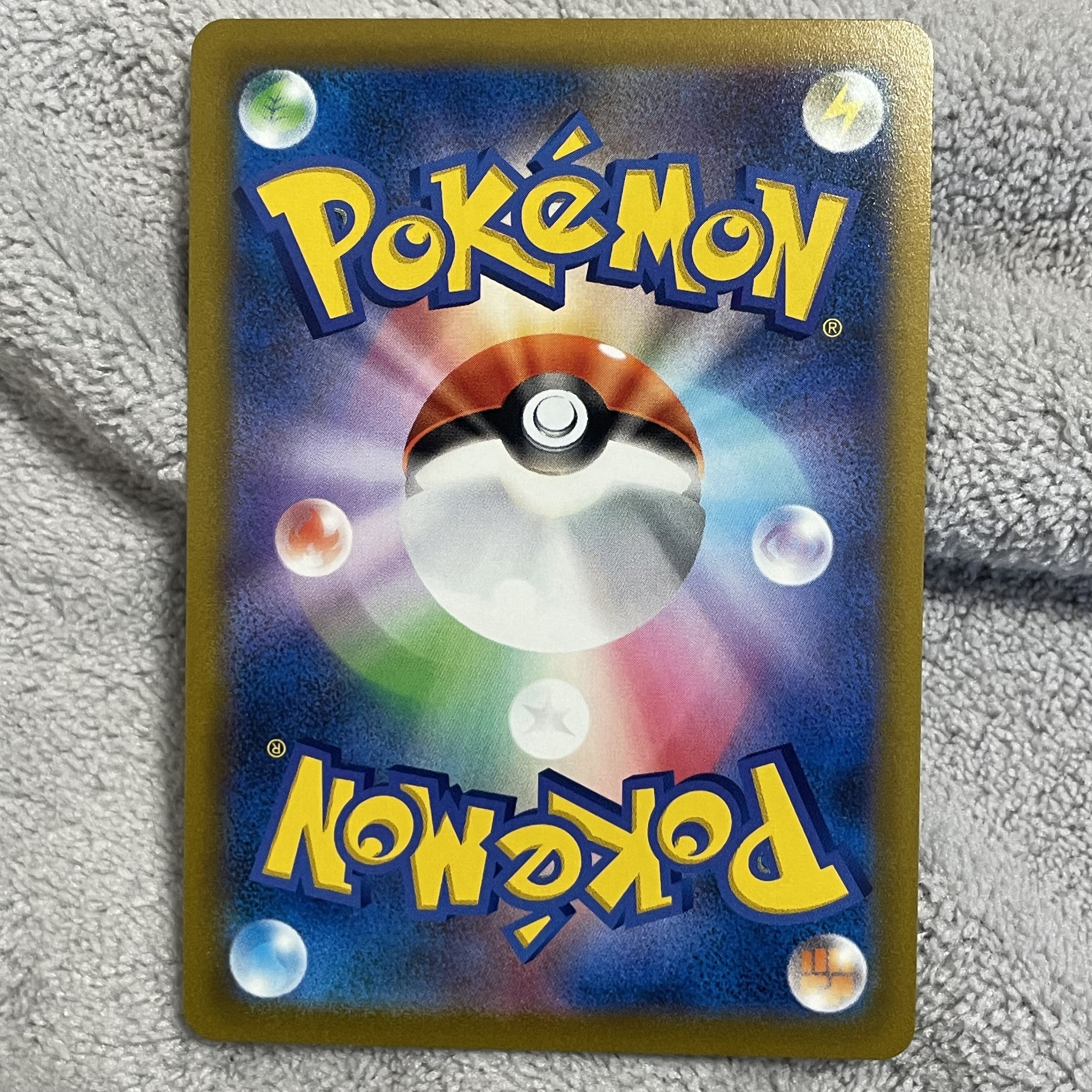 Mightyena CHR 072/067