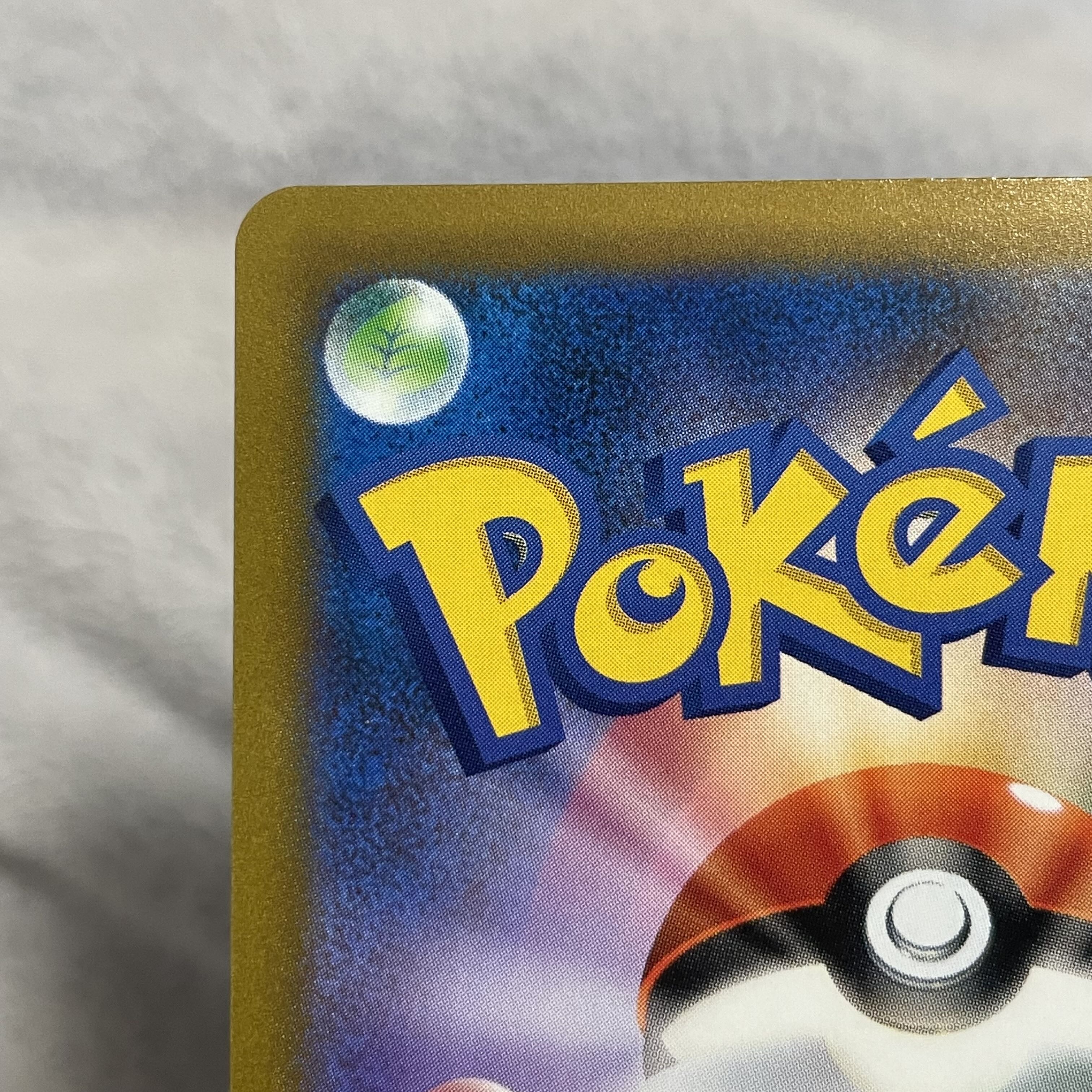 Mightyena CHR 072/067