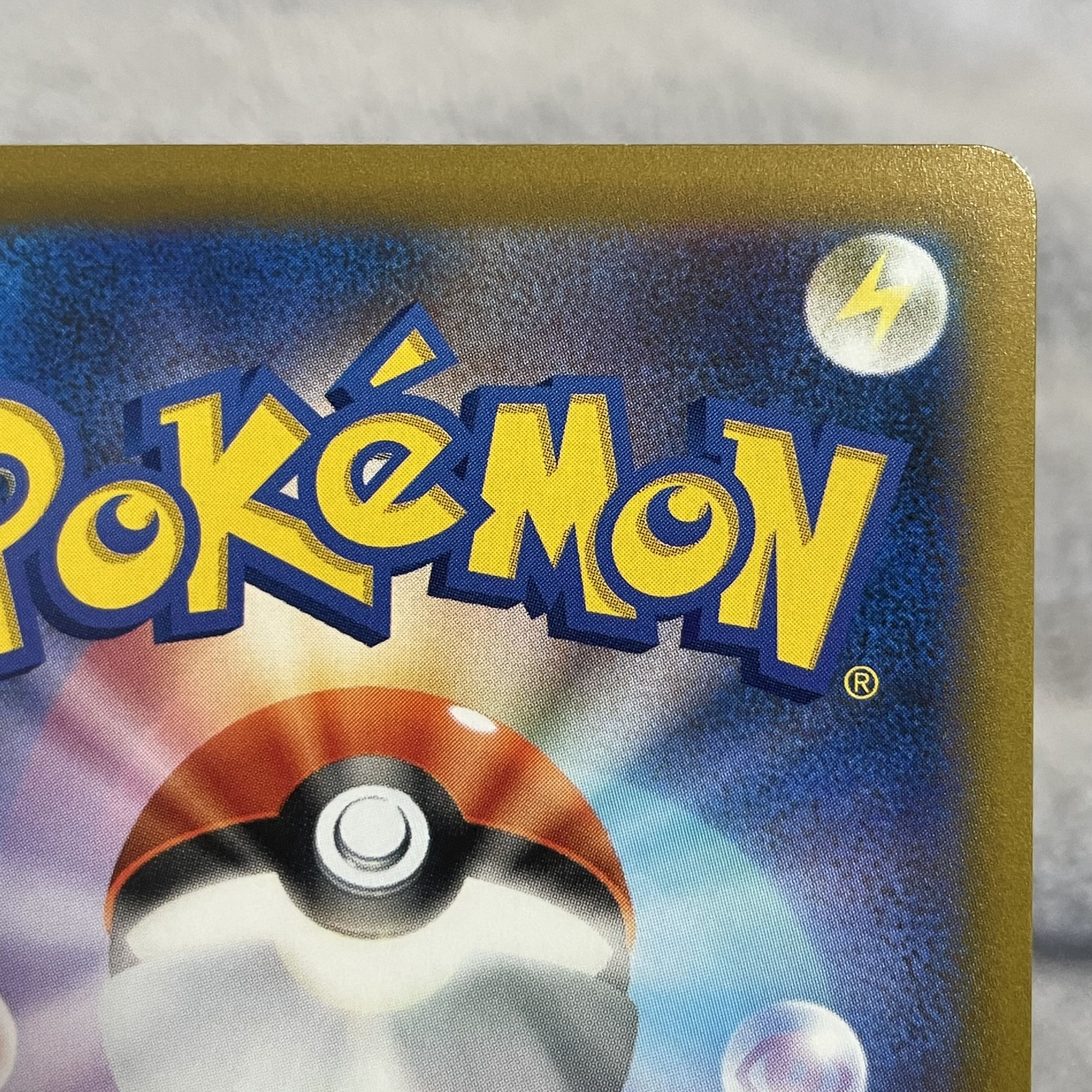 Mightyena CHR 072/067