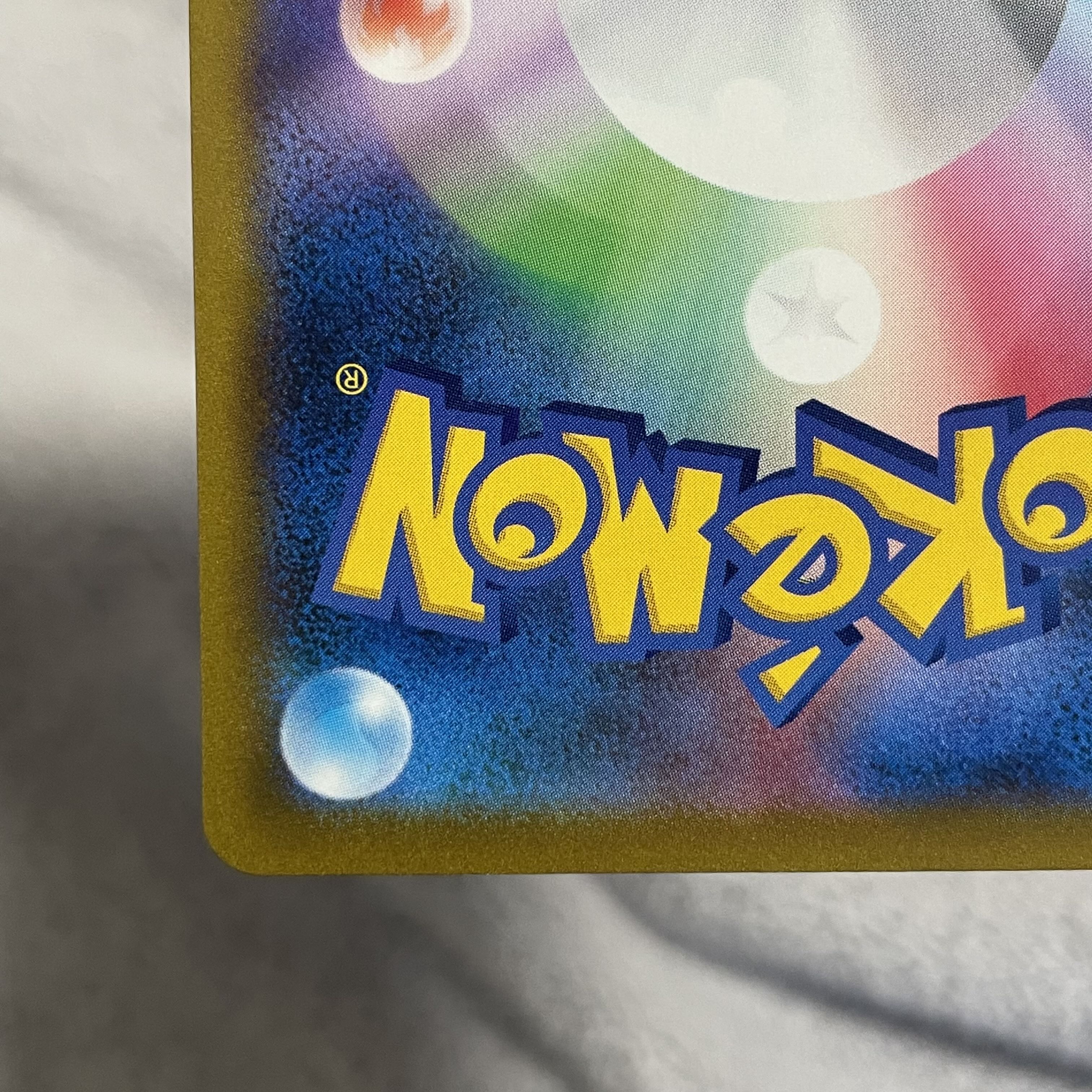 Mightyena CHR 072/067