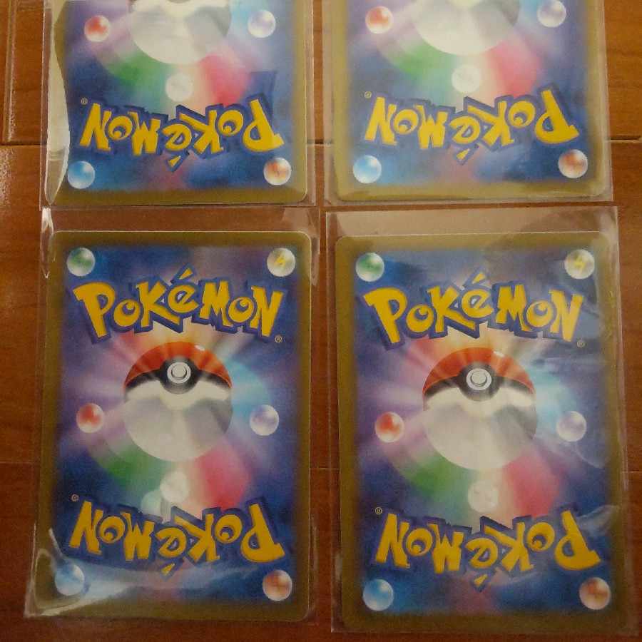 Nakayoshi Poffin U 063/071