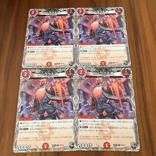 カンゴク入道(黒トレジャー) U T8/T12