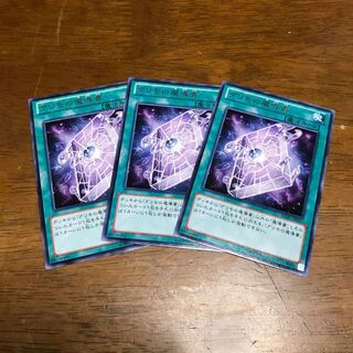 グリモの魔導書 R レア　3枚　fdkj1920