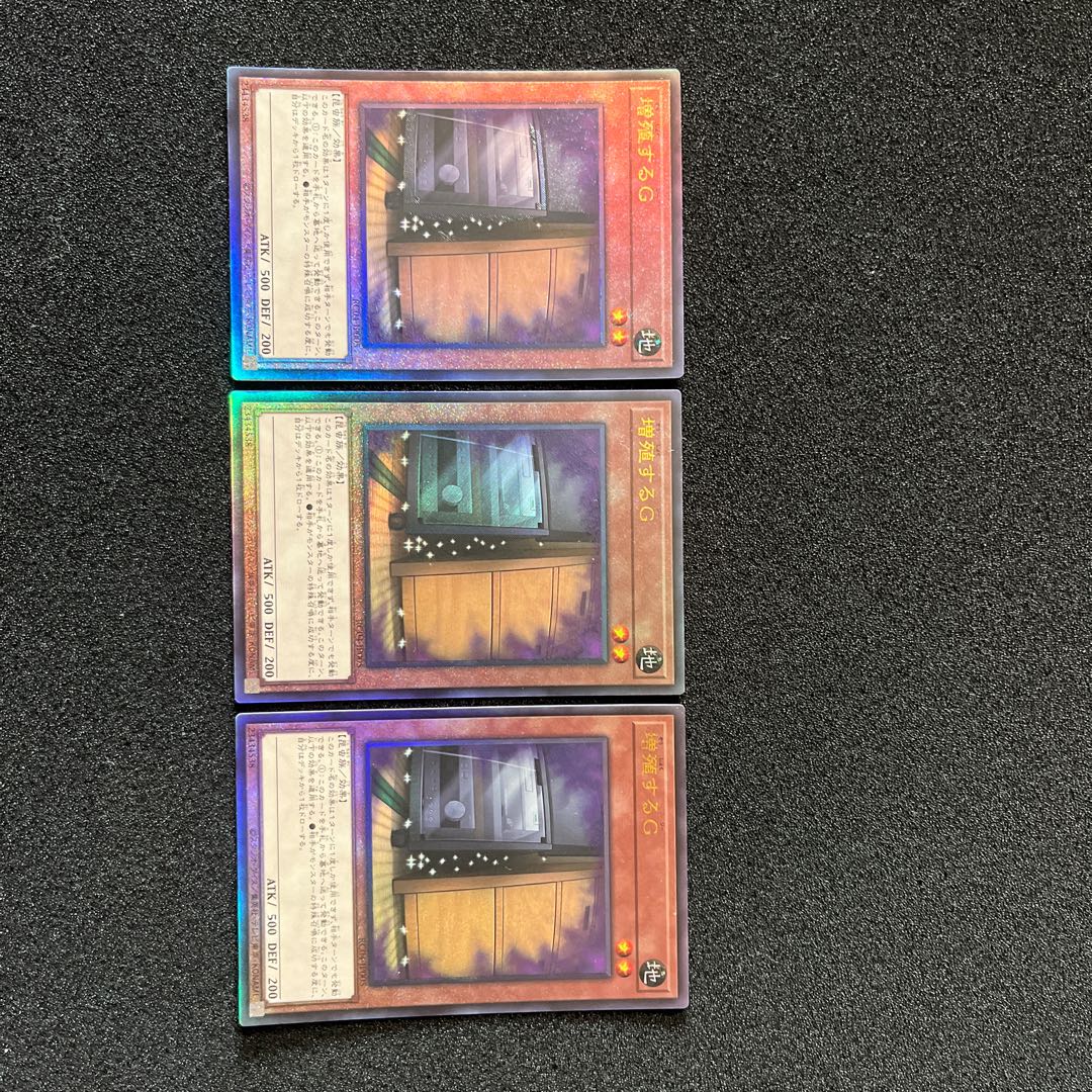 (State B) Multiply G RC04-JP005 Ultimate Rare 3 copies