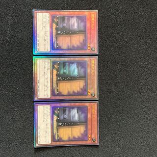 (State B) Multiply G RC04-JP005 Ultimate Rare 3 copies