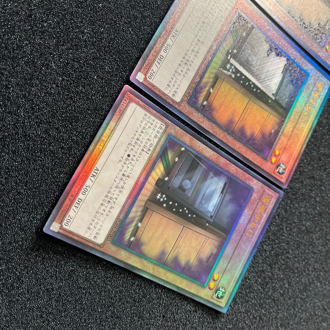 (State B) Multiply G RC04-JP005 Ultimate Rare 3 copies