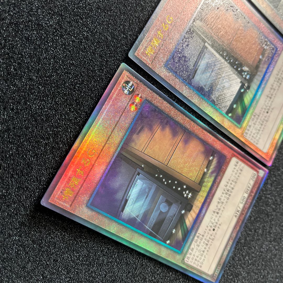 (State B) Multiply G RC04-JP005 Ultimate Rare 3 copies