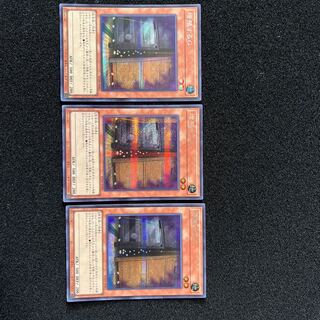 (Condition A) Multiply G RC04-JP005 Secret Rare 3 copies