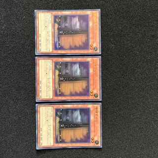 (Condition A) Multiply G RC04-JP005 Ultra Rare 3 copies