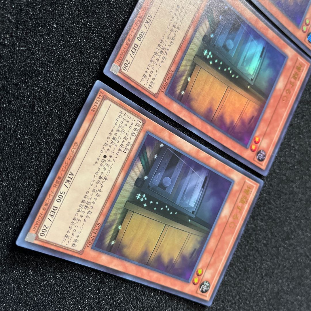 (Condition A) Multiply G RC04-JP005 Ultra Rare 3 copies