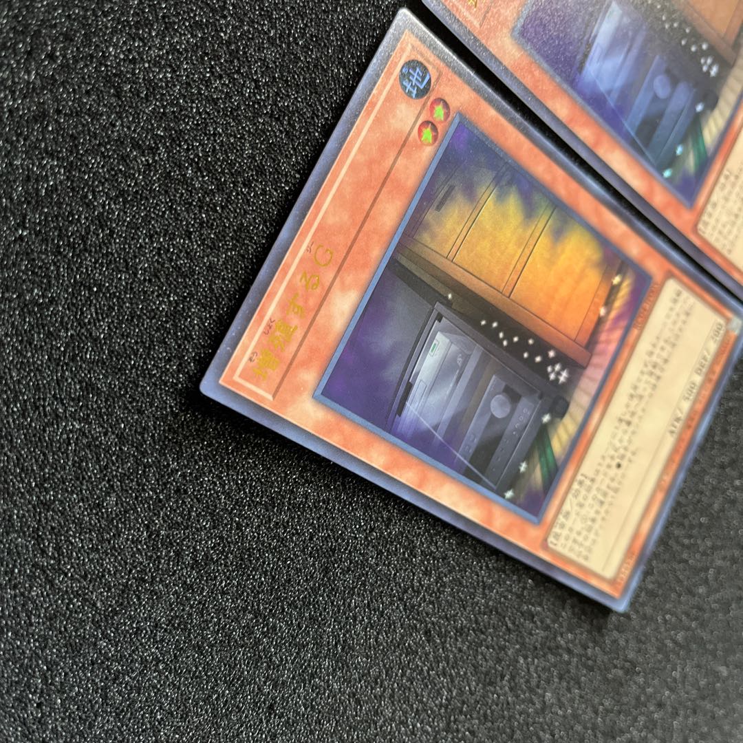 (Condition A) Multiply G RC04-JP005 Ultra Rare 3 copies