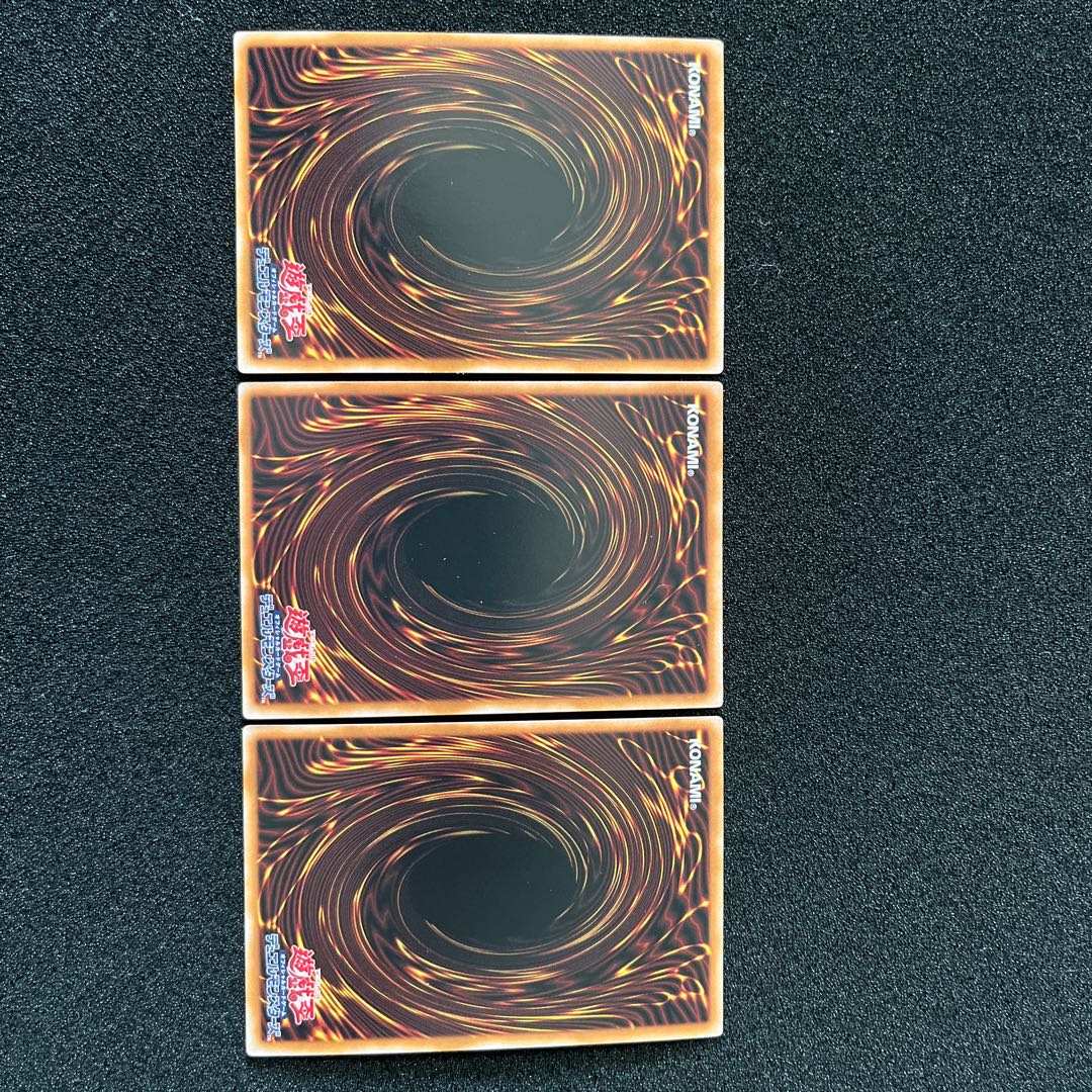 (Condition A) Multiply G RC04-JP005 Ultra Rare 3 copies