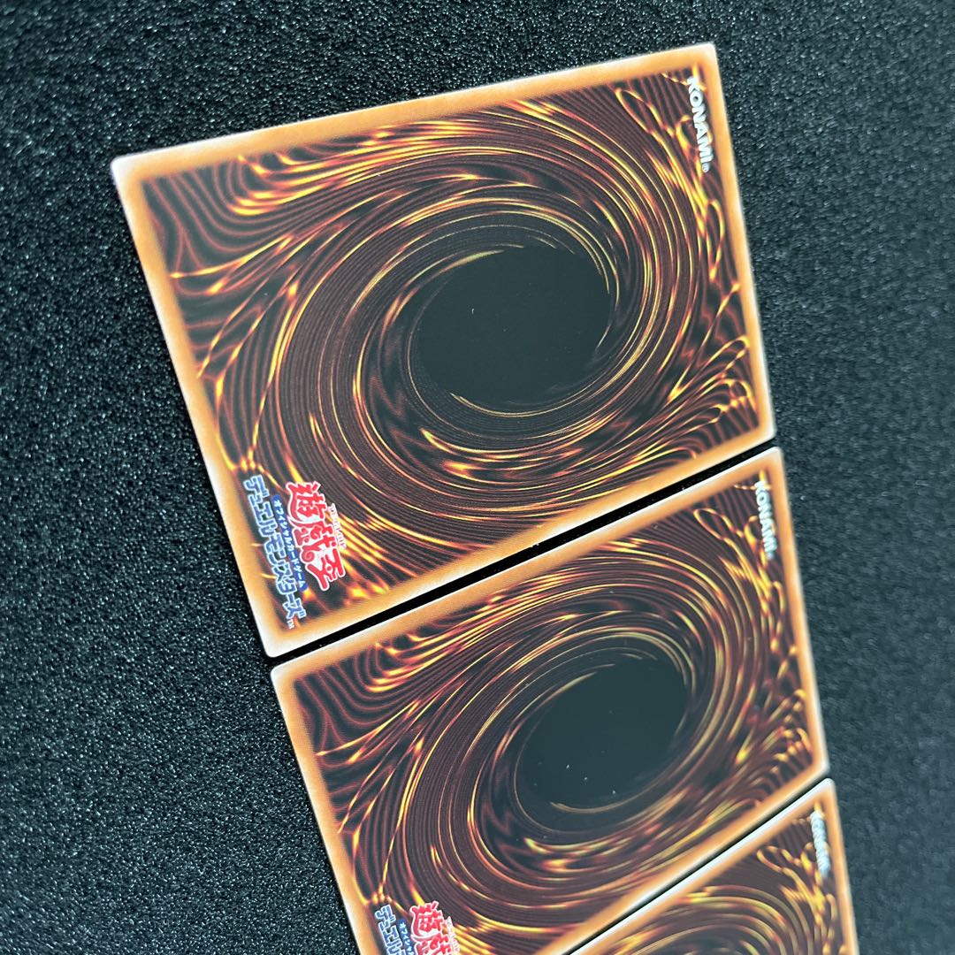 (Condition A) Multiply G RC04-JP005 Ultra Rare 3 copies