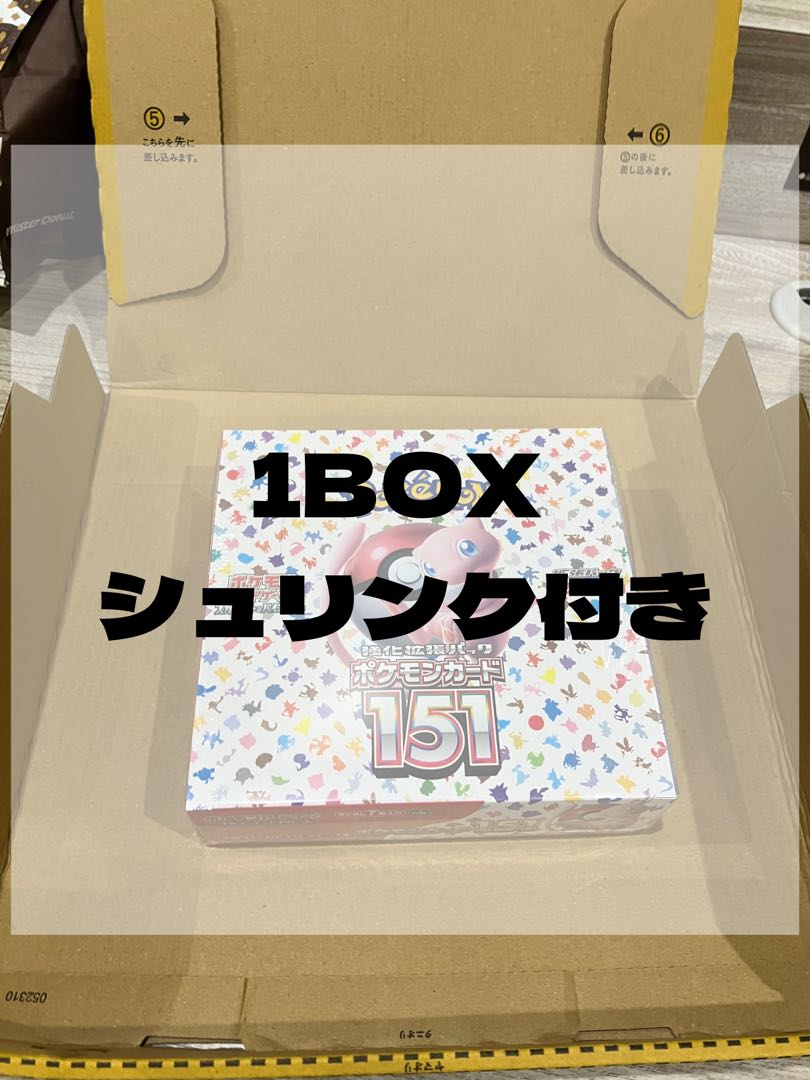 強化拡張パック「ポケモンカード151（イチゴーイチ）」 未開封BOX  1BOX