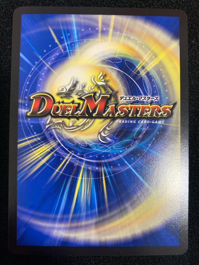 Soar Dragon 5000VT VIC 3/84