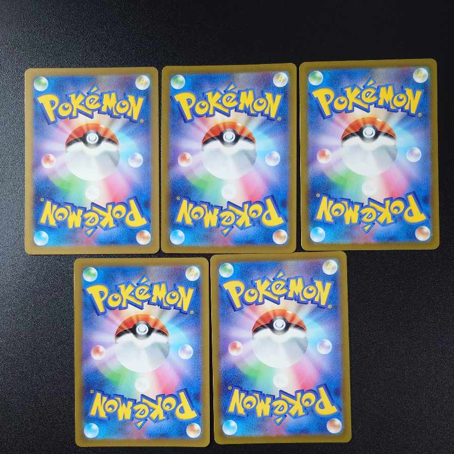 Pokémon Cards AR 5 Mienshao Glen Alma Loudred Sea Urchin Diglett Sandile Coupon