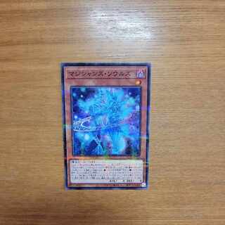 Magicians' Souls Parallel Normal JP009