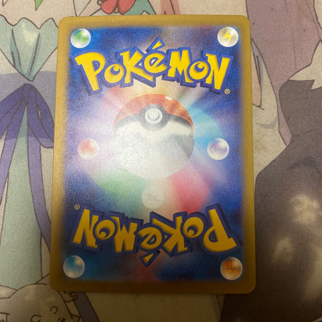 Weezing (Master Ball pattern/mirror spec.) R 110/165