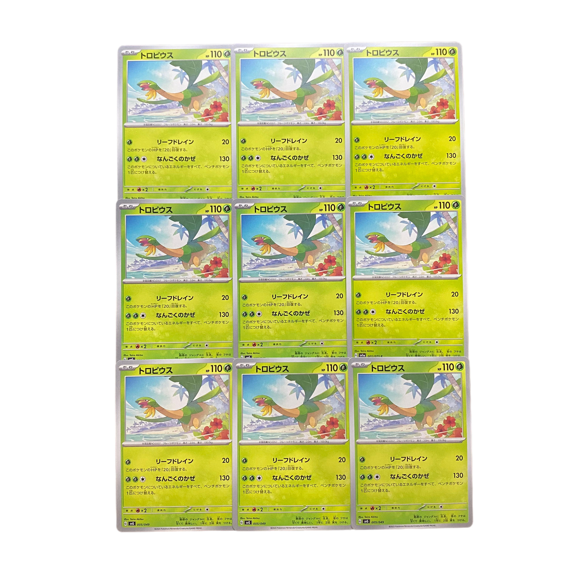 2891 [Pokémon Cards] Tropius 9-card set