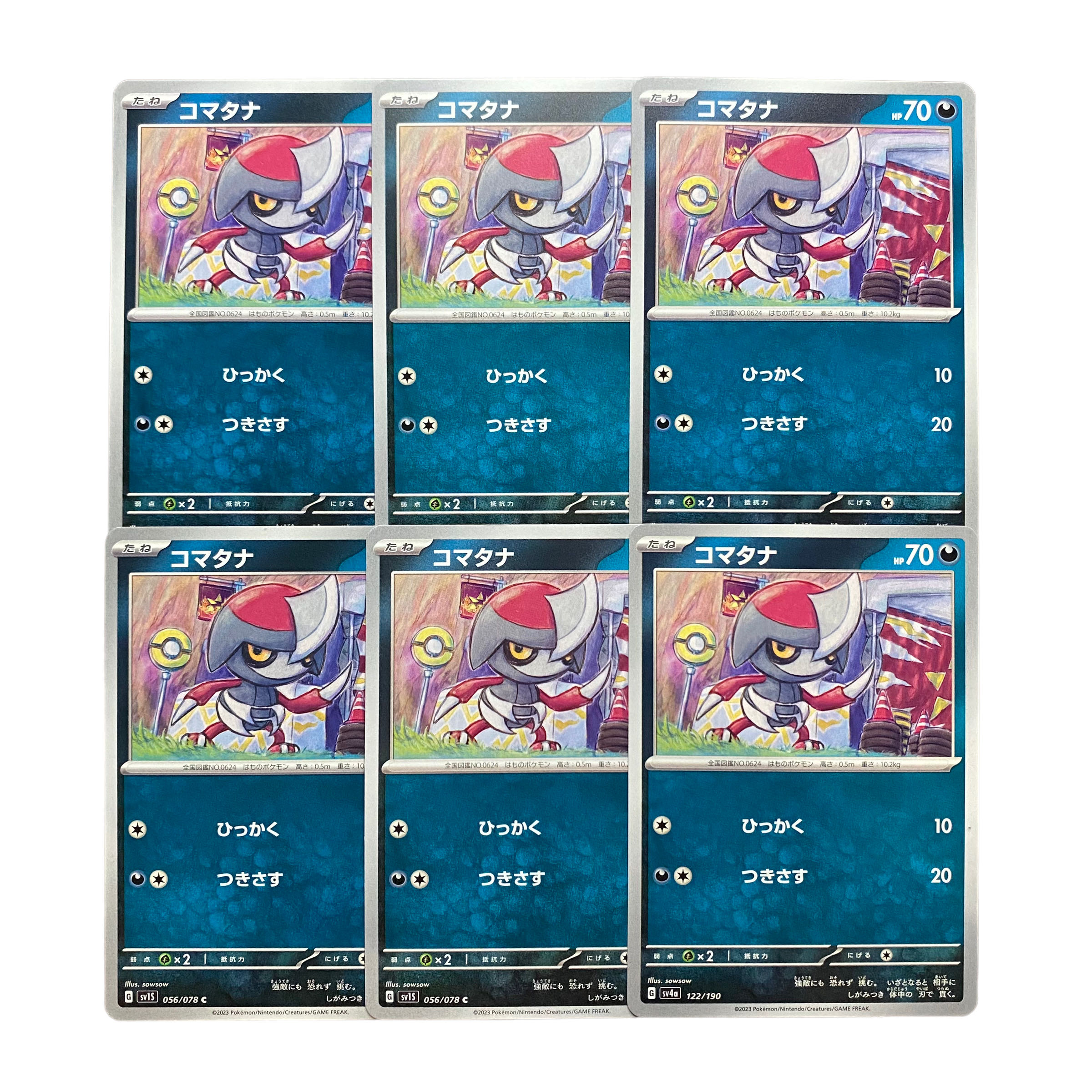 2895 [Pokemon Cards] Pawniard 6-card set