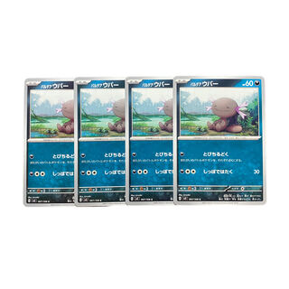 2896 [Pokemon Cards] Pardea Wooper 4-card set