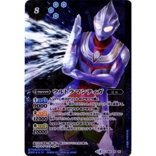 [State C] (2017/4) (Front Facing) Ultramantiga (SECRET) [X-SEC] {CB01-X05} [Blue