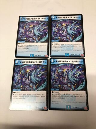 Undiscovered event, my pleasure R 17/75