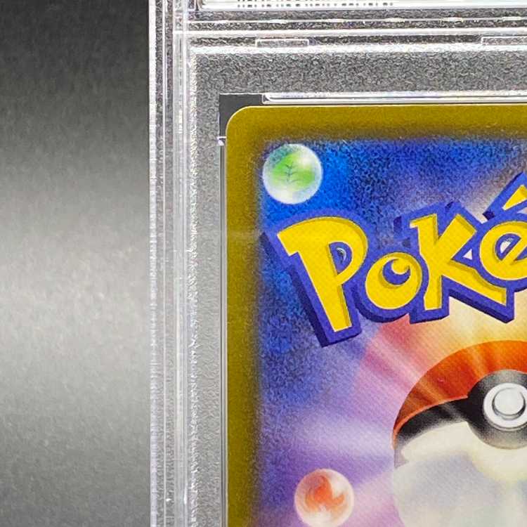 PSA10] LugiaV SR 110/098