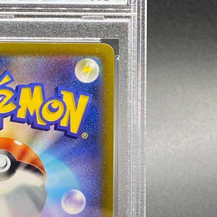 PSA10] LugiaV SR 110/098