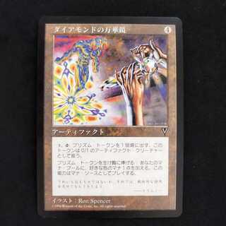 Diamond Kaleidoscope Rare 143/167 1枚