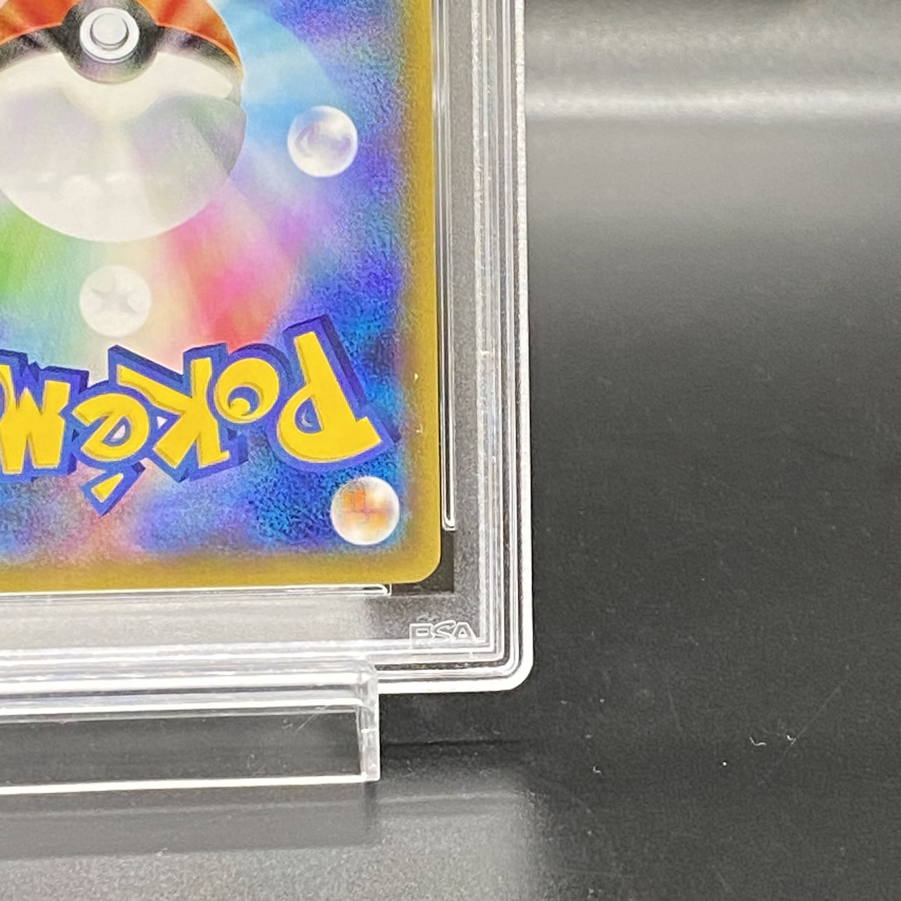 PSA10] Magikarp Gokko Pikachu PROMO 150/XY-P