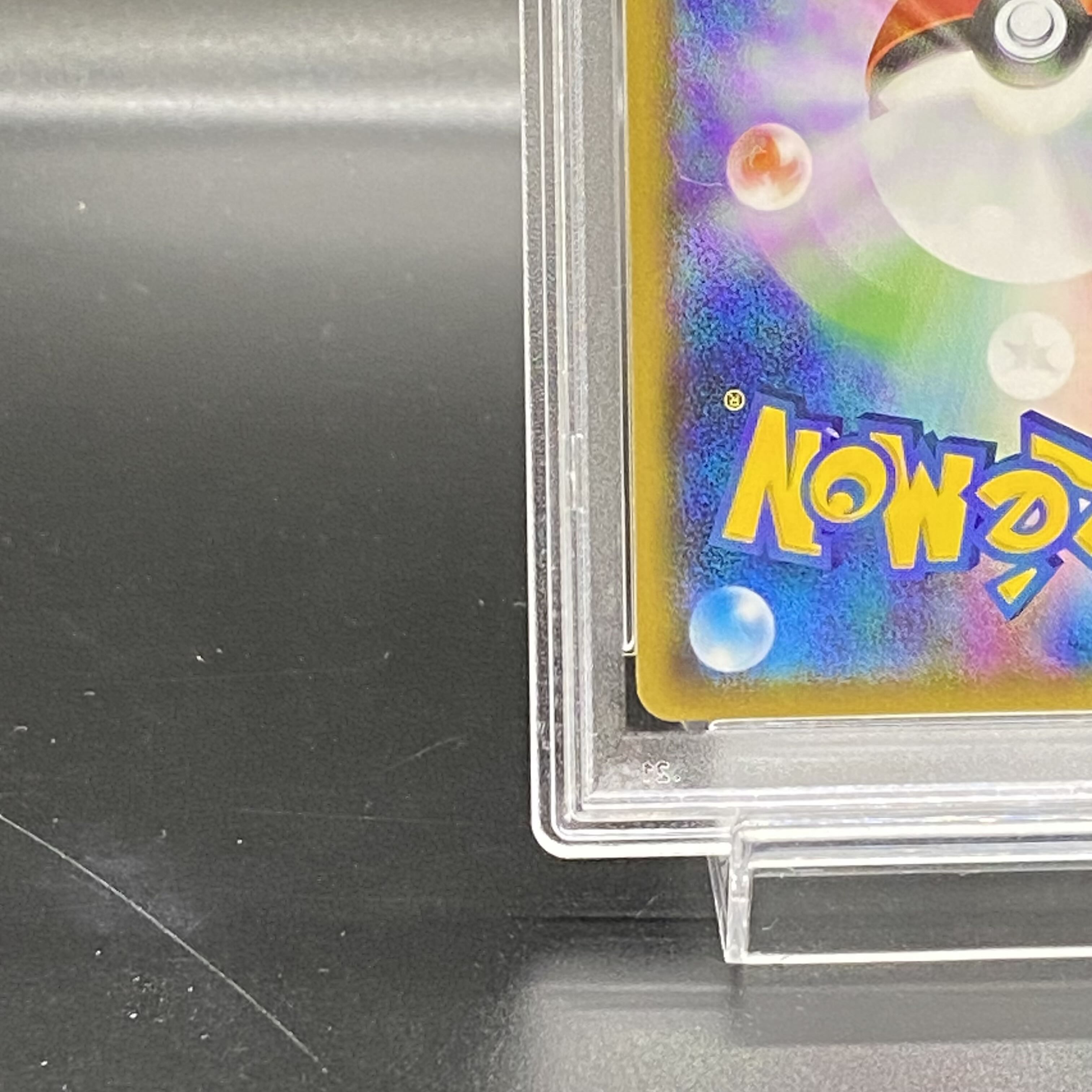 PSA10] Magikarp Gokko Pikachu PROMO 150/XY-P