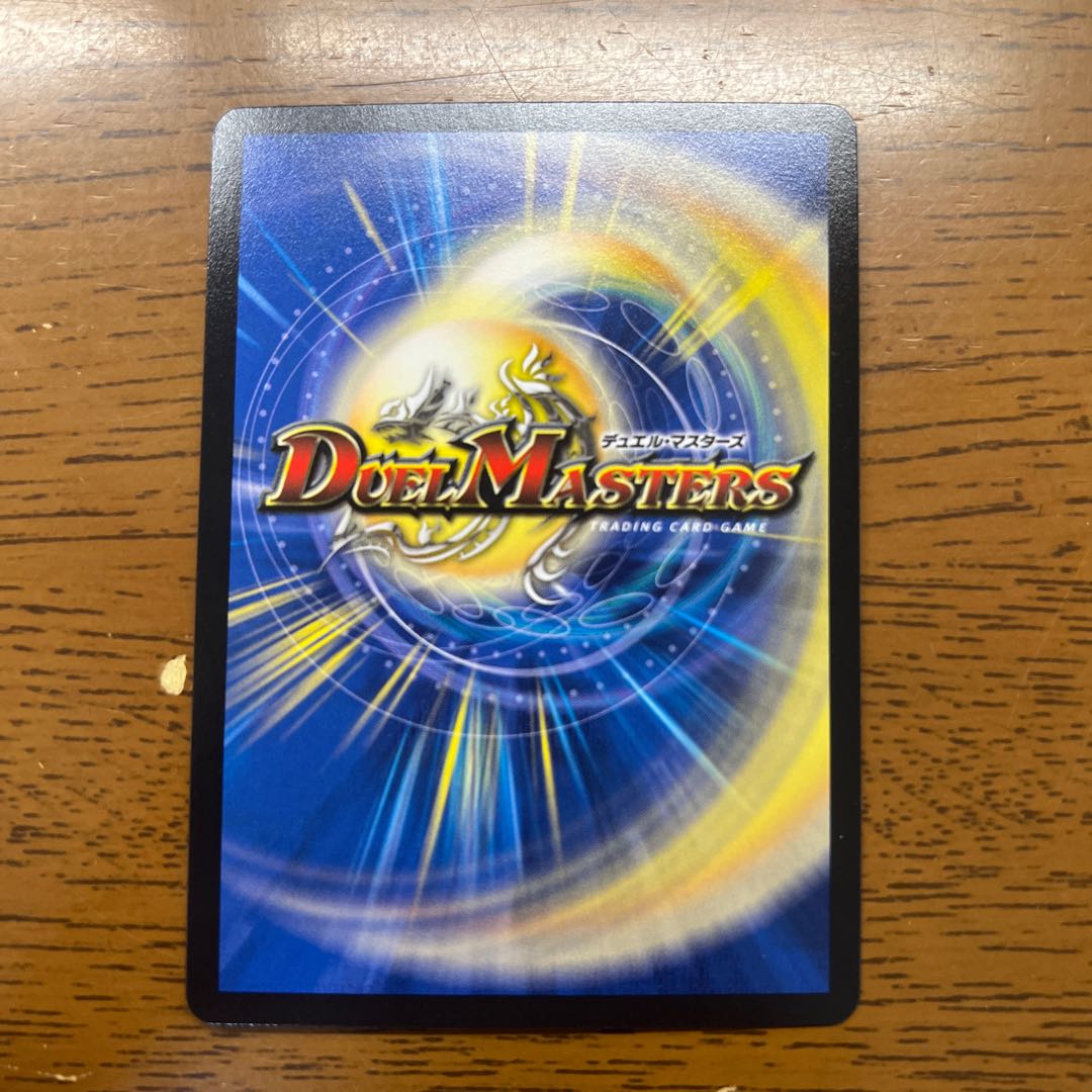 Operation of unknown purpose (MODE CHANGE) R-foil 17/54