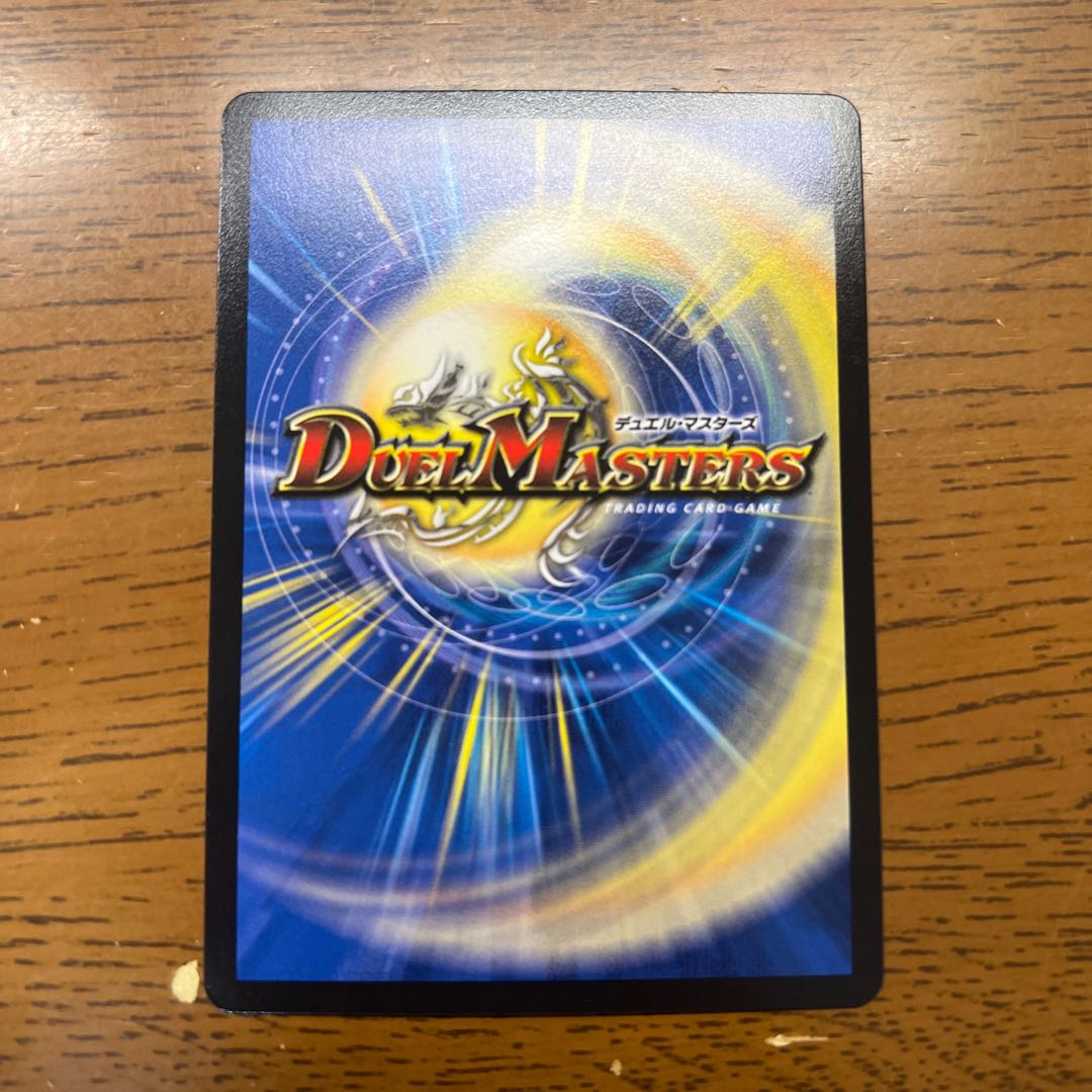 Operation of unknown purpose (MODE CHANGE) R-foil 17/54