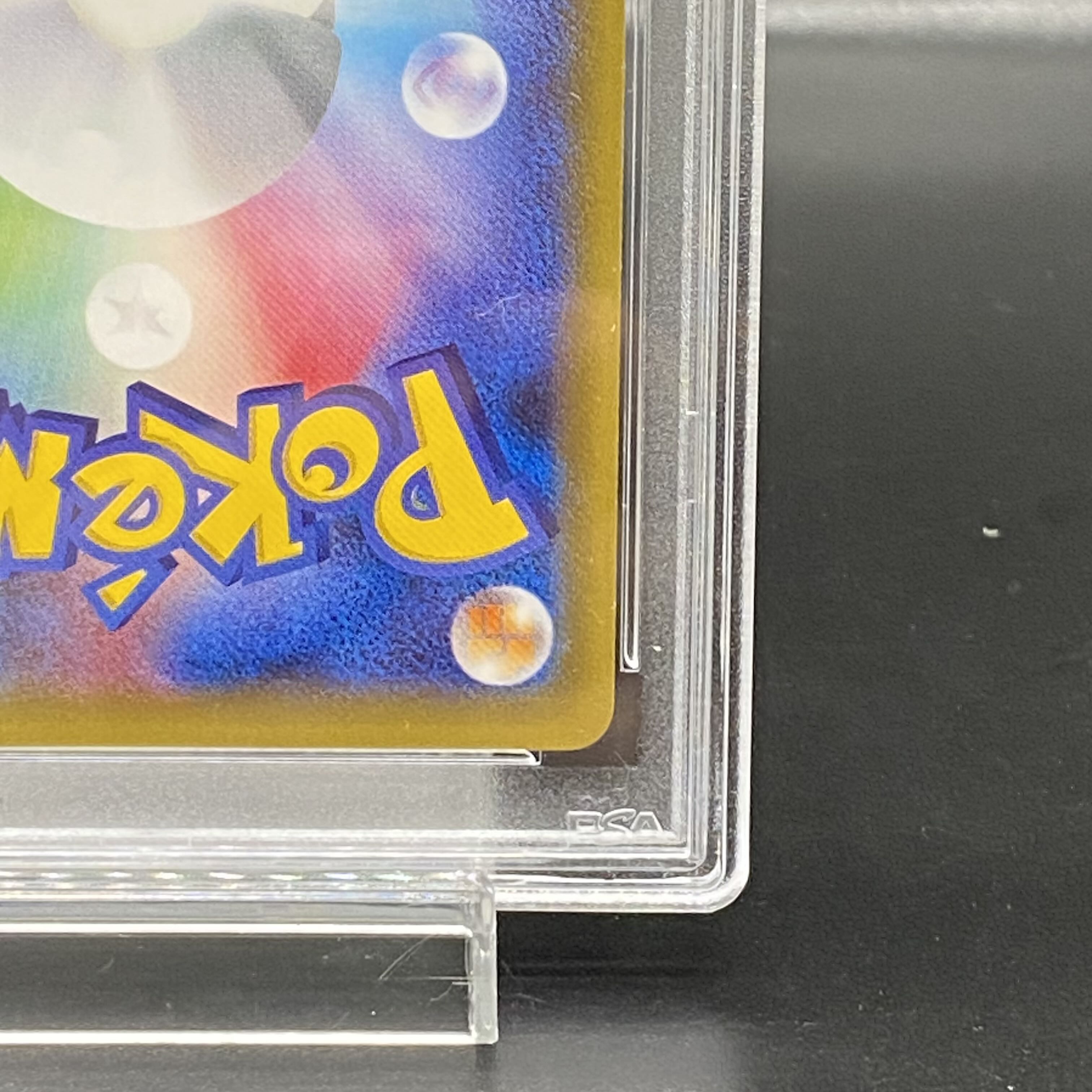 【PSA10】ポンチョを着たピカチュウ PROMO 231/XY-P