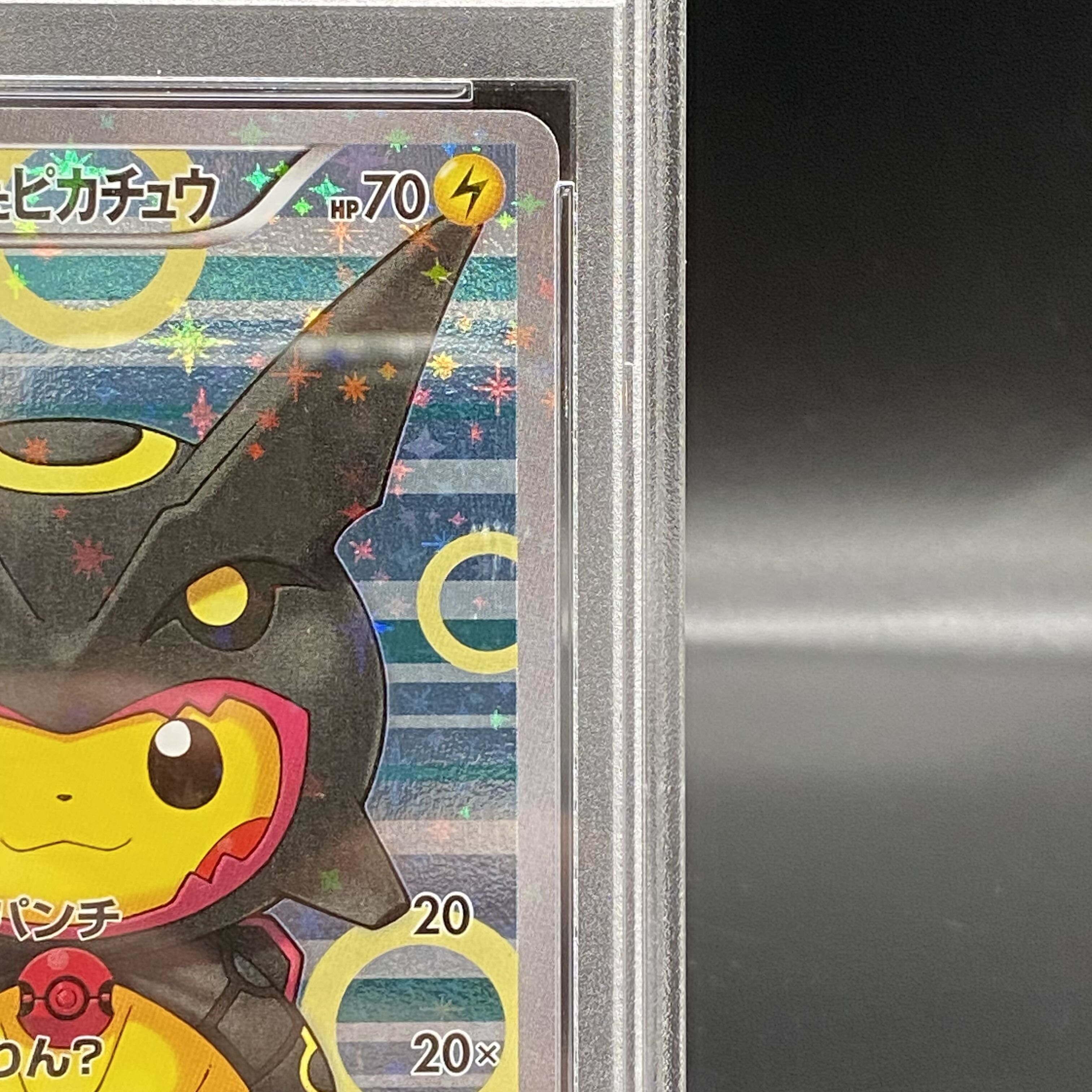 【PSA10】ポンチョを着たピカチュウ PROMO 231/XY-P