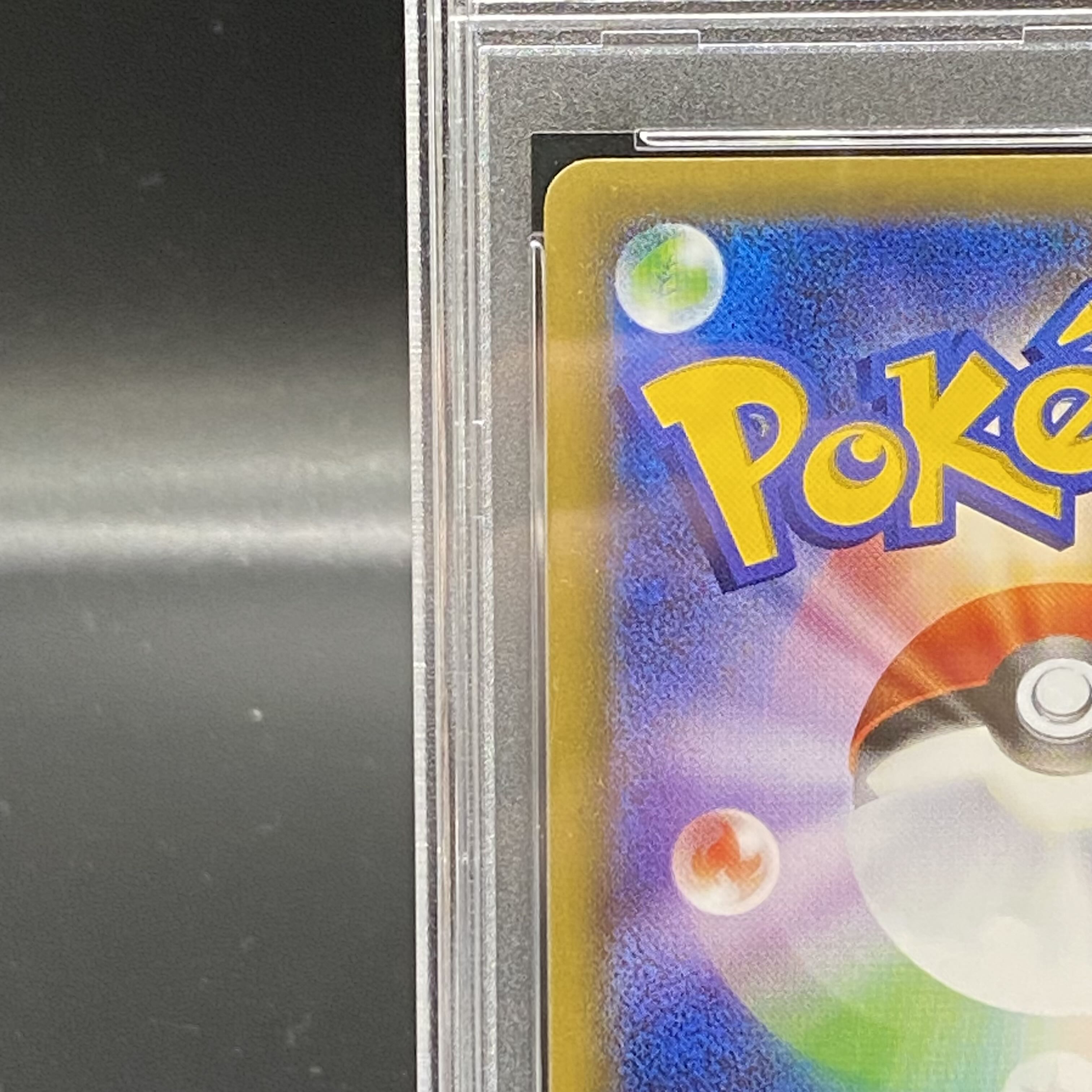 【PSA10】ポンチョを着たピカチュウ PROMO 231/XY-P