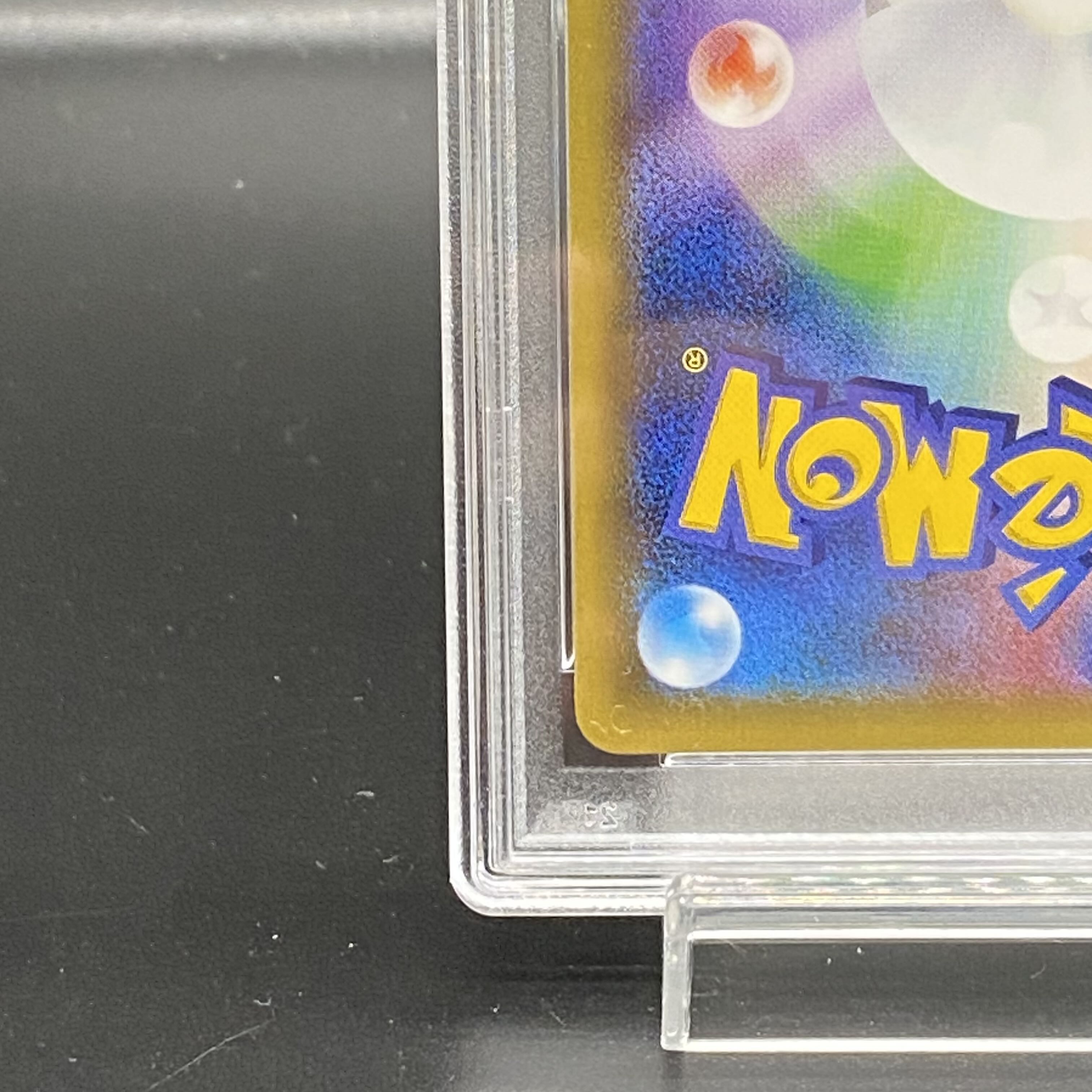 【PSA10】ポンチョを着たピカチュウ PROMO 231/XY-P