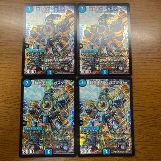 Psychic Kitanjyoku Vegas Dollar SR S3/S10